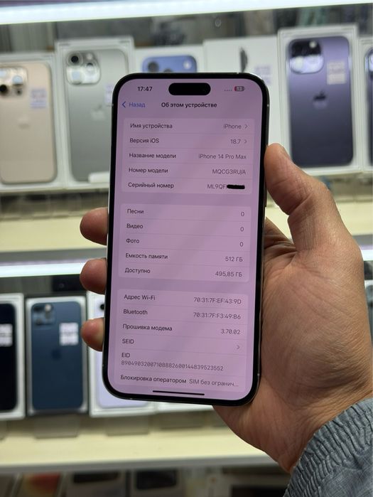  iPhone 14pro max 5G 512gb ru/a EAC silver в идеальном сост.