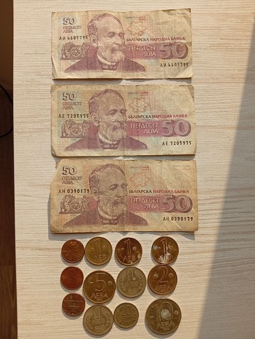 Стари левове и монети