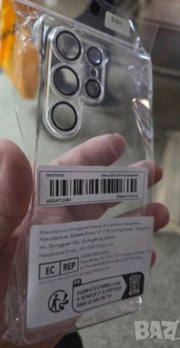 Калъф/гръб за Samsung S25 ultra