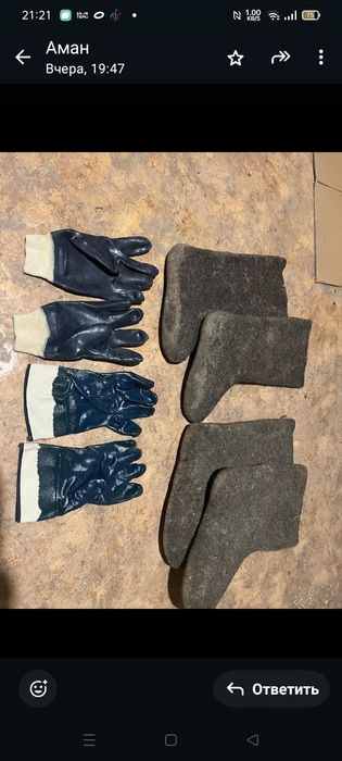 Продам старые вещи СССР