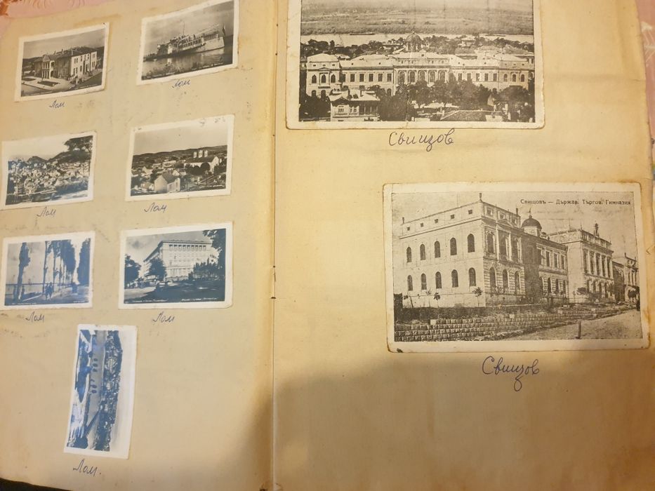 Албум  и картички стари снимки България