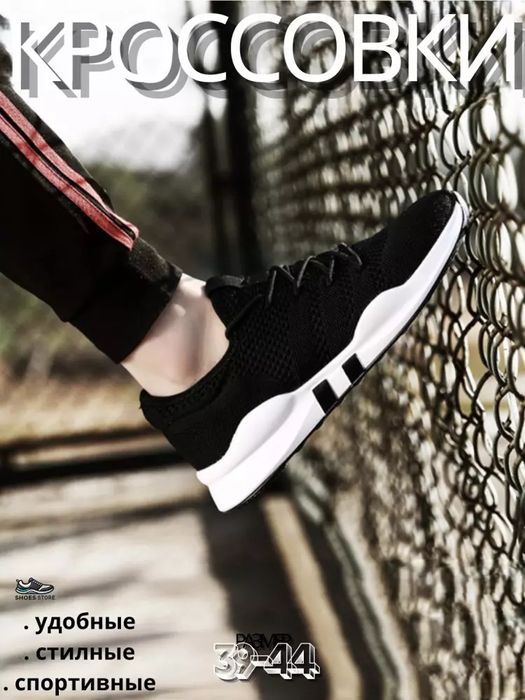 Krasovkalar erkaklar uchun, setkali, bahor, kuz va yoz uchun