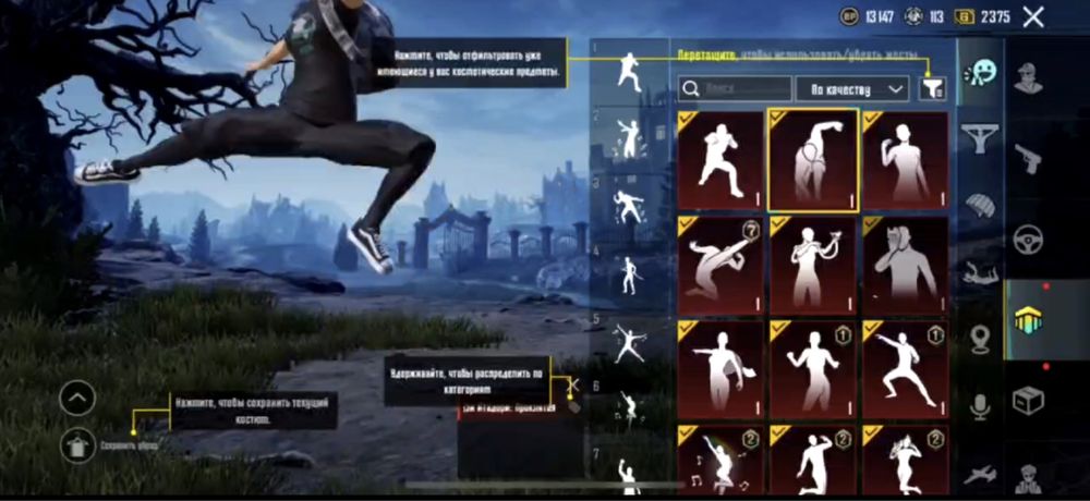 Продам пабг аккаунт