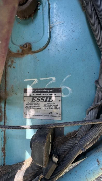 Продам Essil 740 2 единицы