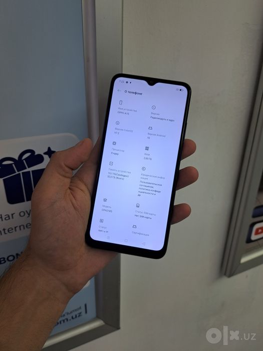 Oppo A15 память 32gb хама жои родной зор