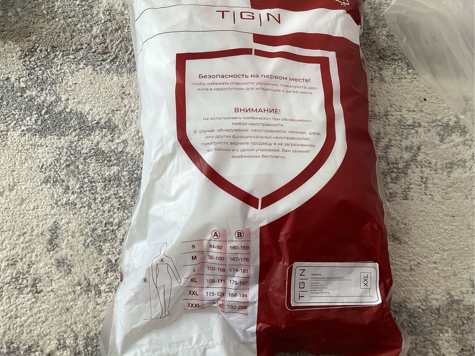Продам одноразовый комбинезон