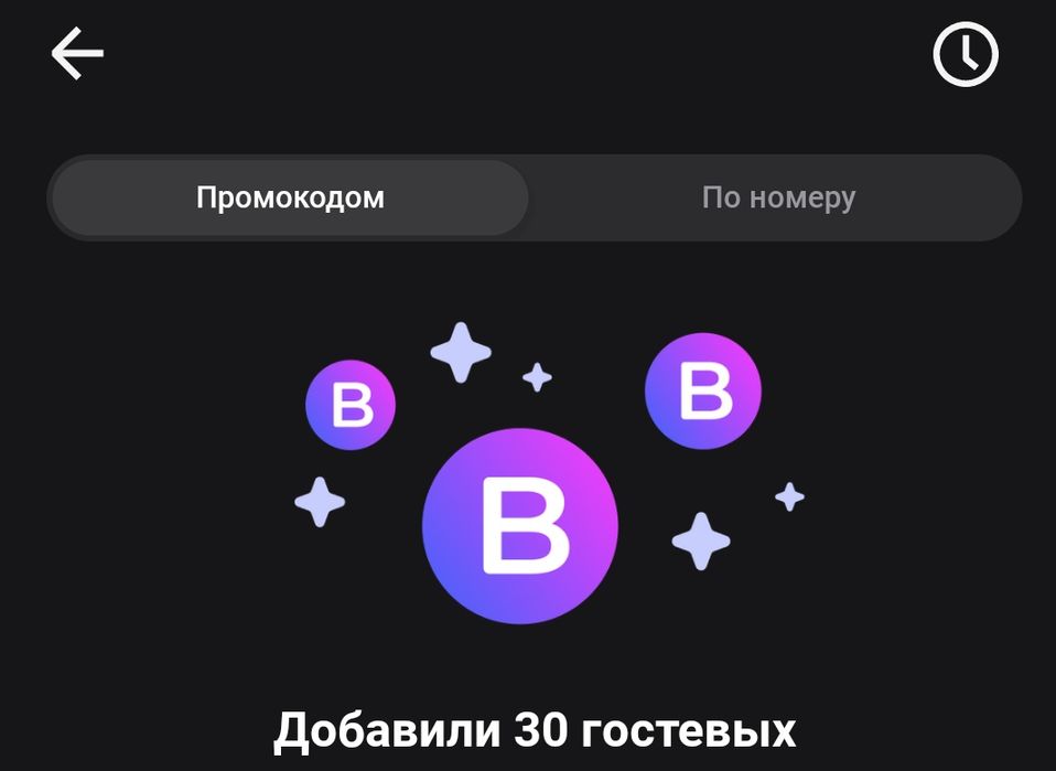 Гостевой абонемент 1FIT