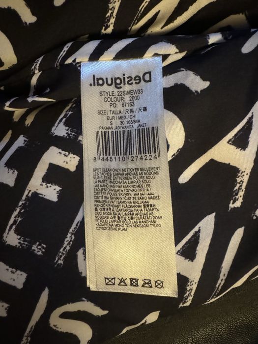 Дамско яке DESIGUAL S