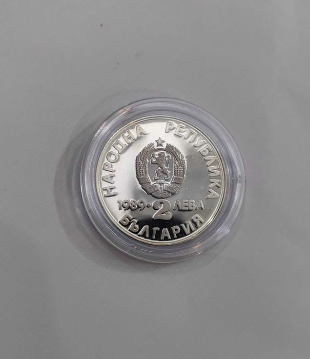 2 лева 1989 - 22-ро. Световно първенство по Кану Каяк