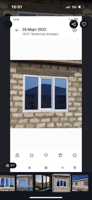 пластиковые окна 20% скидка