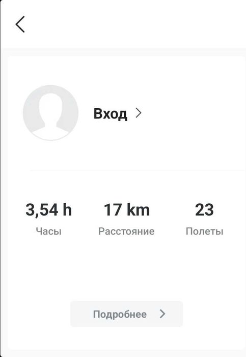 Dji mini 2 se fly more combo