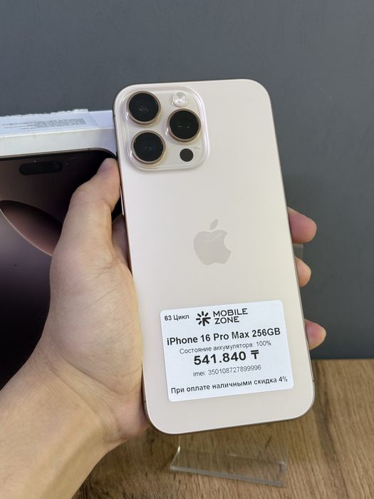 iPhone 16 Pro Max 256 GB 100% 63-цикл | Mobile Zone