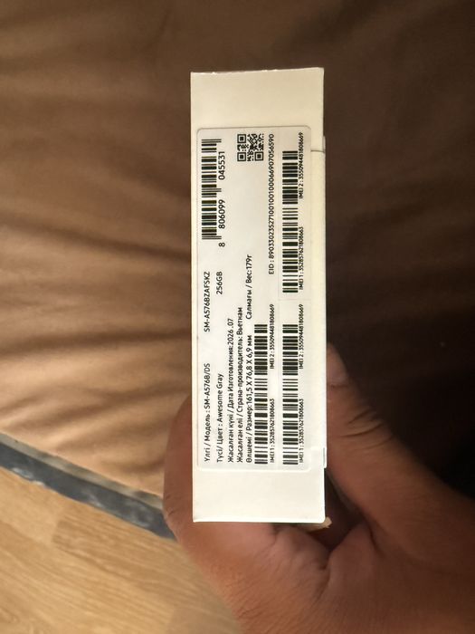 Samsung galaxy A57