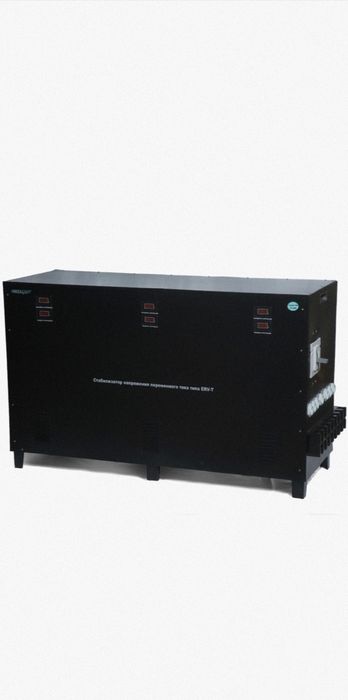 Стабилизатор 15 кВа. ТРЁХФАЗНЫЙ.