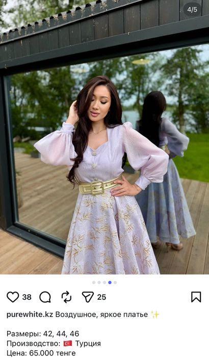 Вечерный платье для выпускной