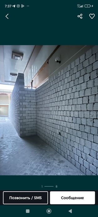 Шлакоблок терамиз шкатурка урамиз бетон куямиз ура казиймиз