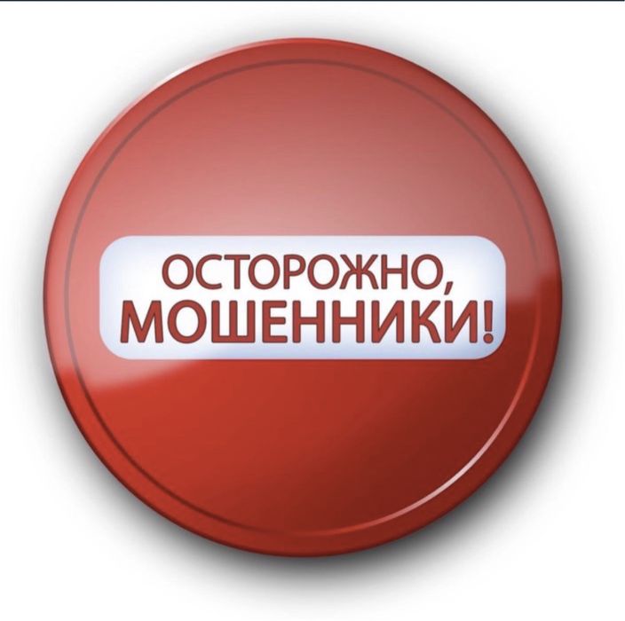 Билеты на концерт Мот