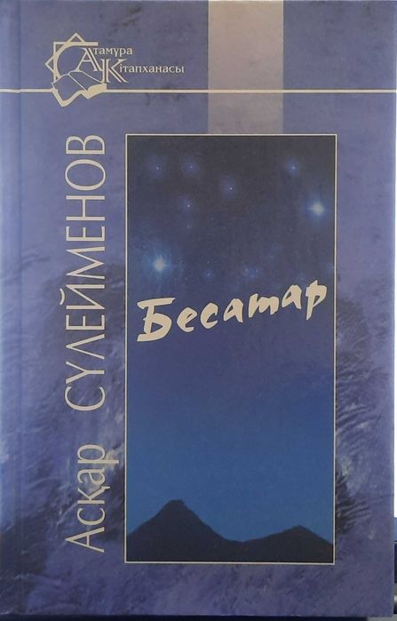 Порно фотосуреттер трусики киіп жатқан қыздар