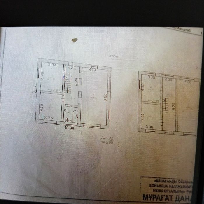 Продаётся дом школьная 64