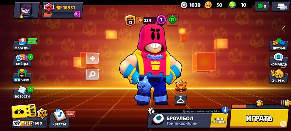 Бравл старс 0000