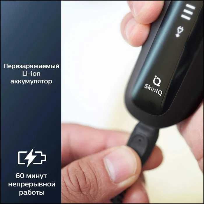 Новая Электробритва Philips S5887 Доставка Выгодная цена