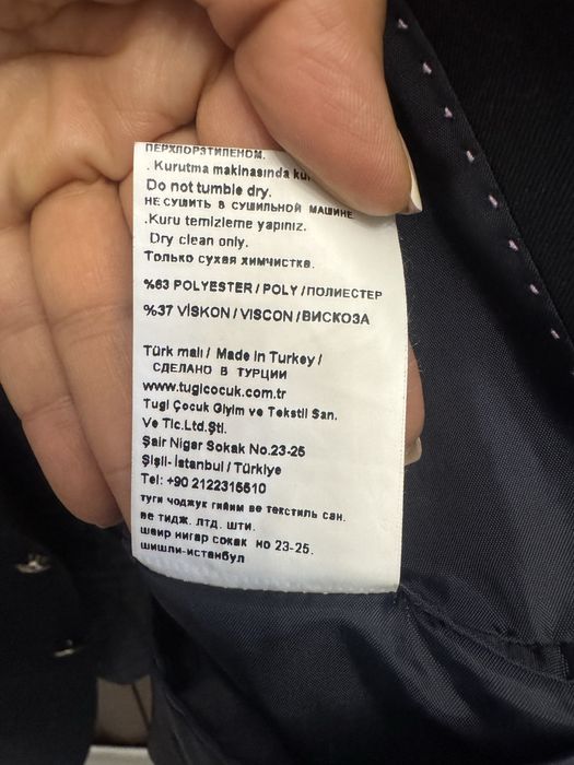 Пиджак школьный Tugi 11 лет