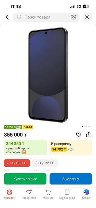 Samsung f24 fe 128gb