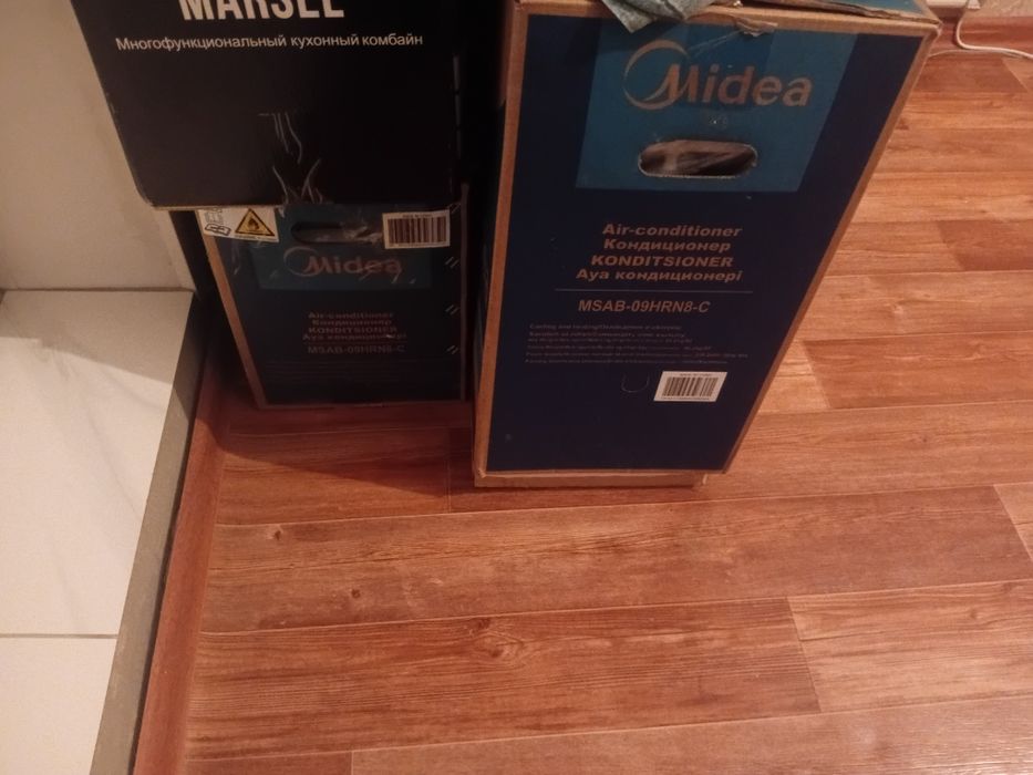 Кандицианер прадам