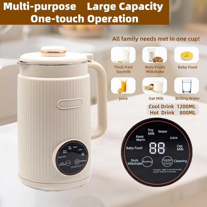 Уред за ядково мляко 9 in 1 Nut Milk Machine,Гаранция