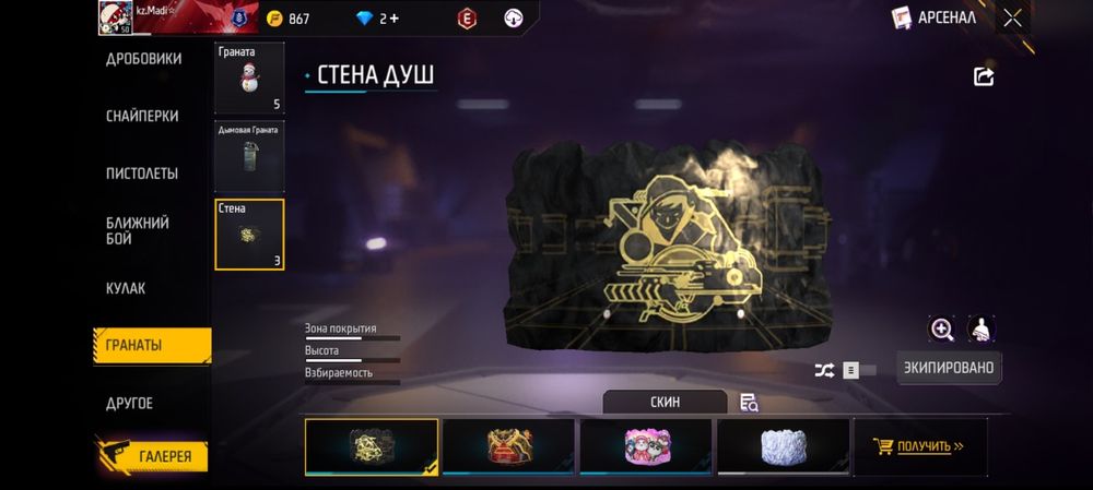 Сорчна сатлады түсрып берем