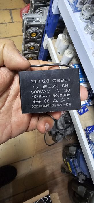 Конденсаторы для электродвигателей