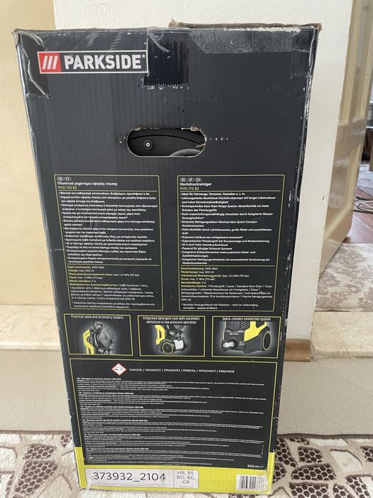 Водоструйка с Много Олции Parkside