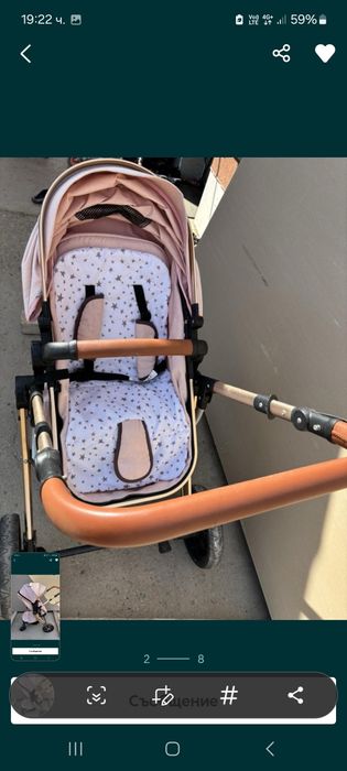 Продавам  Детска комбинирана количка  Мони 3 в 1