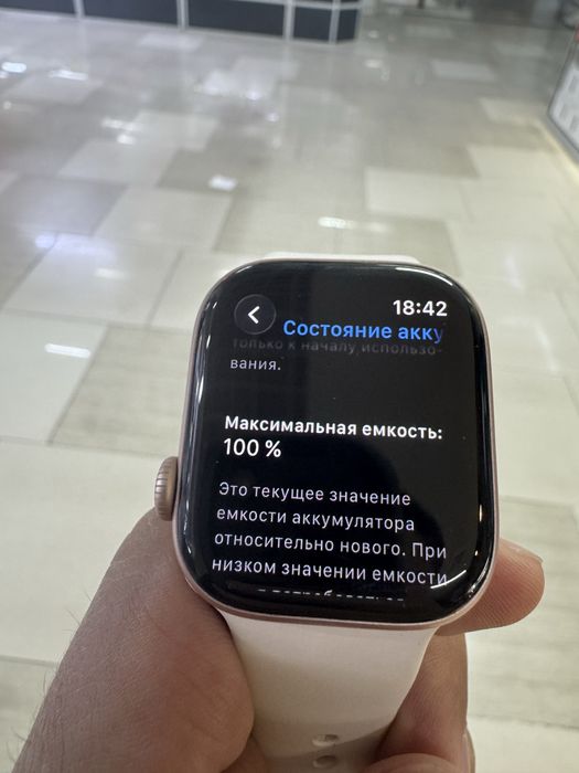 Apple watch 11 42mm