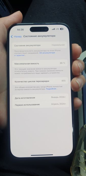Продам IPhone 15 pro