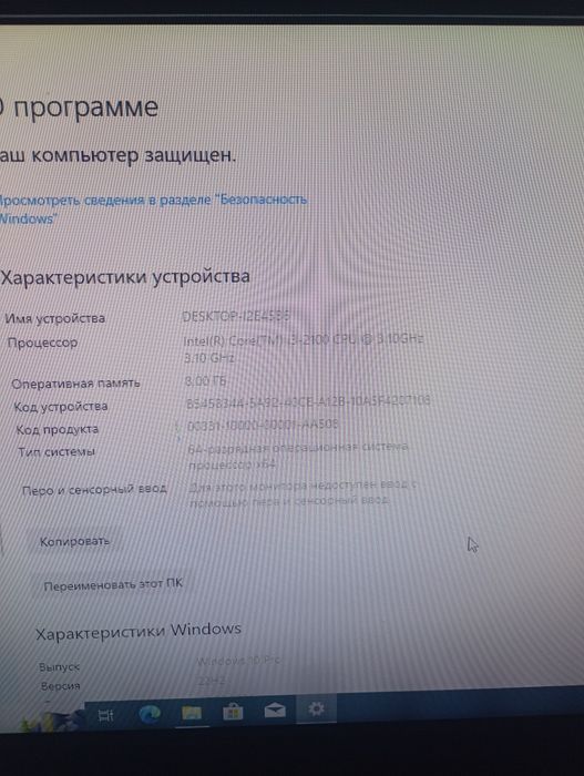 Мини ПК ссд диск