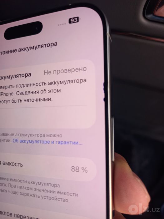 iPhone 16 Pro Max 256 GB karobka dok