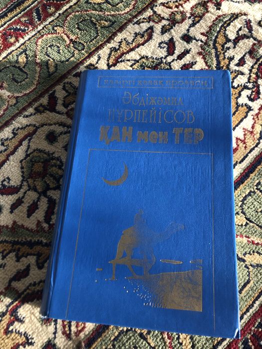 Три книги в отличном состоянии