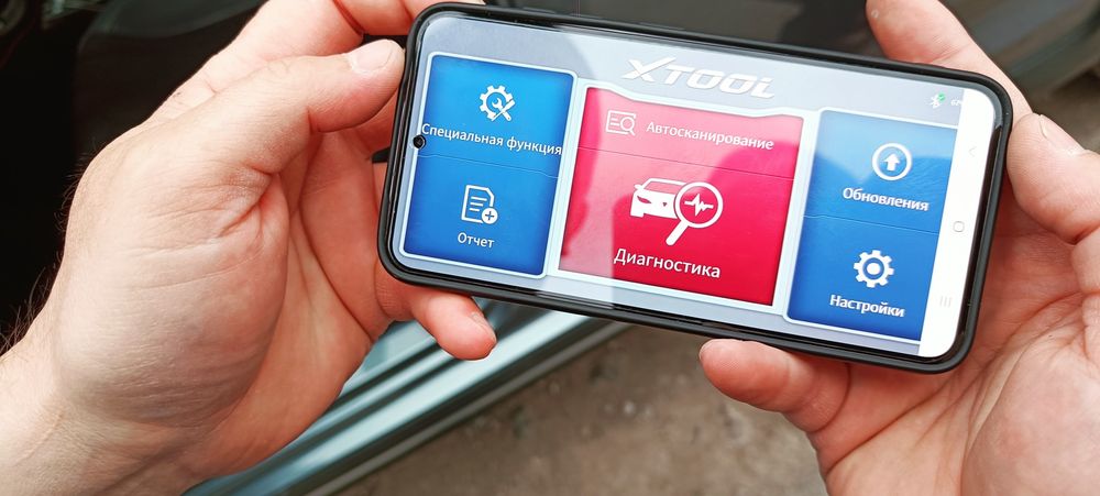 Автосканер Xtool A30M obd2 диагностика профессиональная