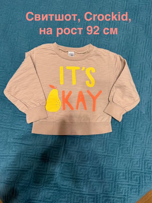 Детская одежда на девочку