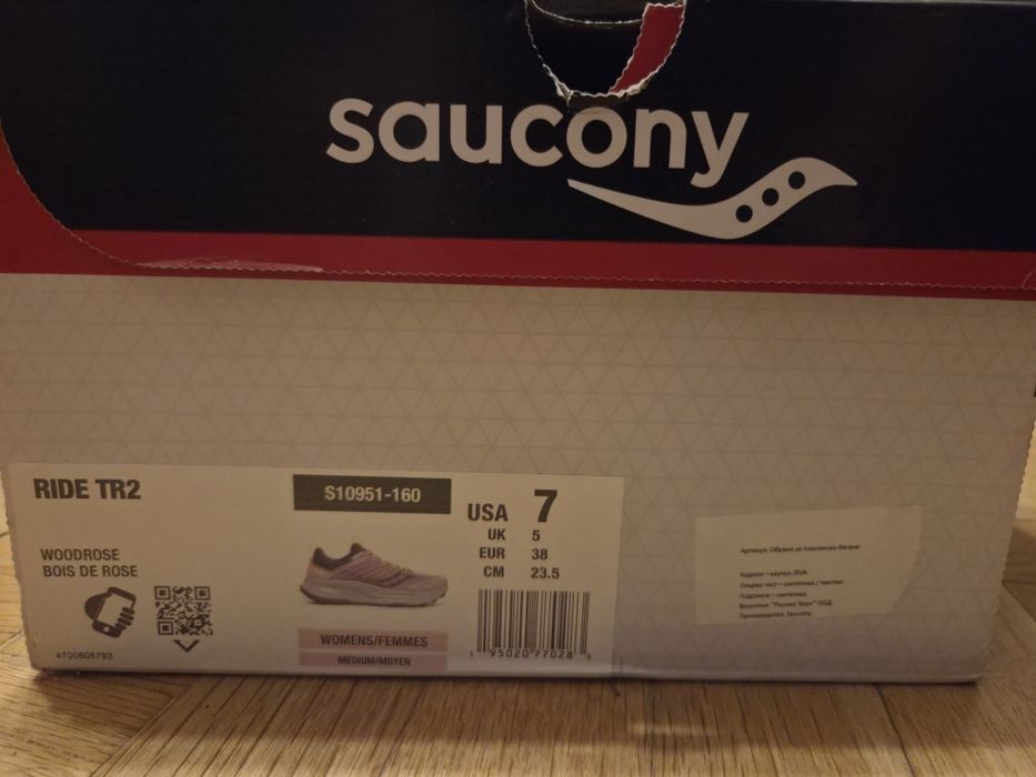 Saucony RIDE TR 2