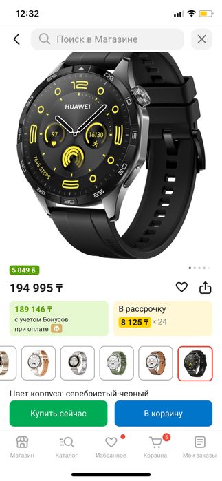 Часы HUAWEI watch GT 4