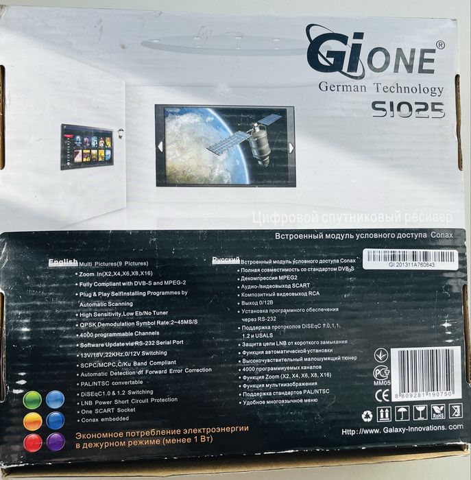 Цифровой спутниковый ресивер Gi one S1025