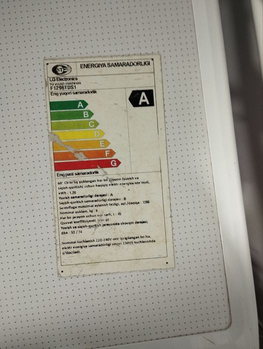 LG автомат стиральная машина отличный