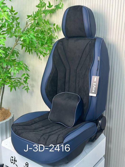 АВТОЧЕХОЛ уневерсальные