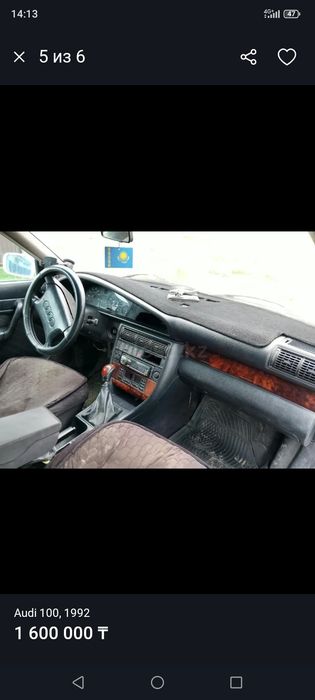 Ауди универсал Квадро