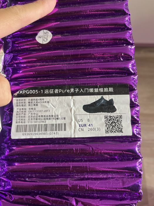 Продаю беговые кроссовки Bmai