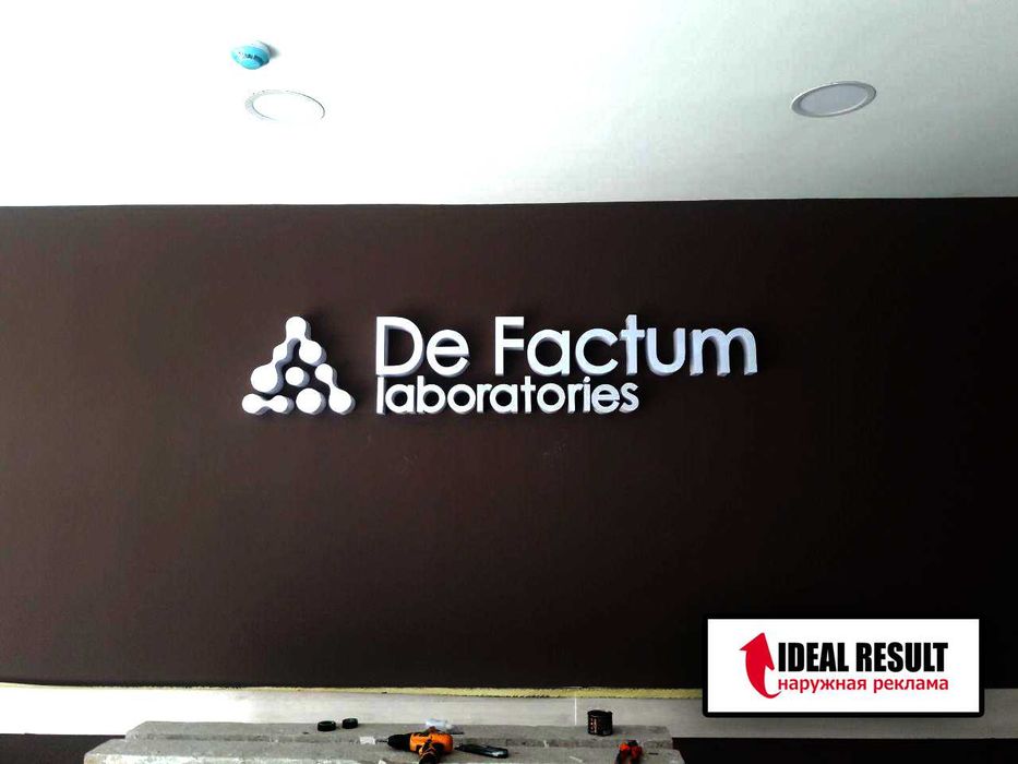 Объемных букв в Ташкенте, Наружной рекламы, Баннер