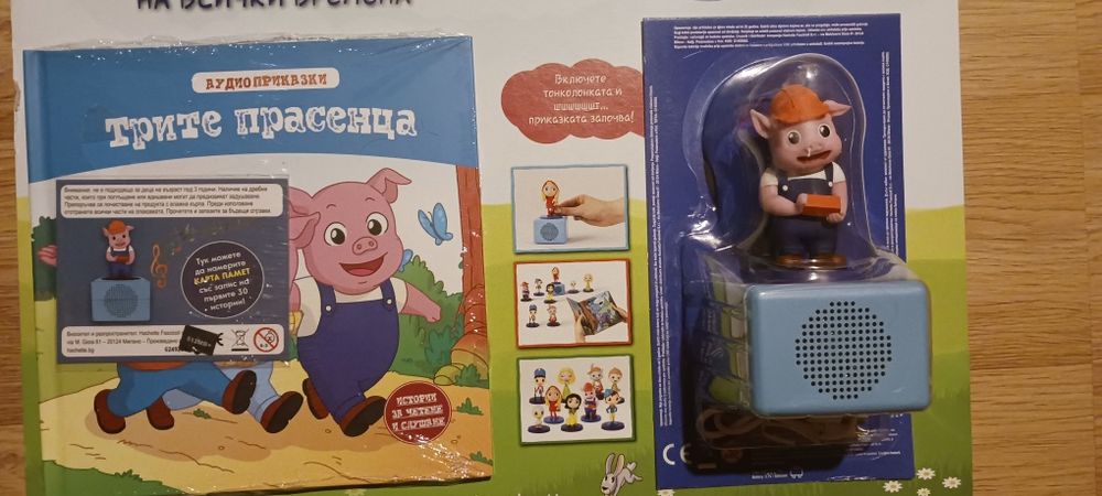 Аудио приказки Брой 2 - Трите Прасенца + Колонката