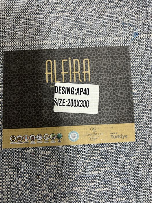 Ковер в березовом оттенке